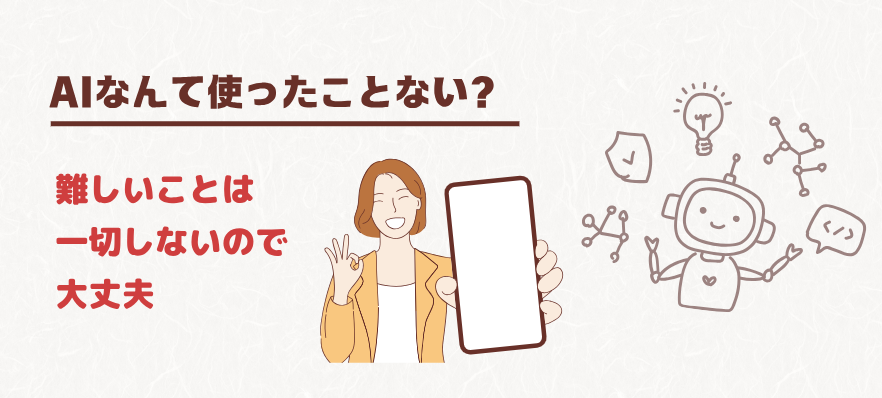 保育士ママの在宅ワークチャレンジした理由と結果！